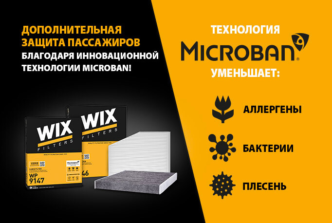 wix baner 682x485 02 jezyki_0002_RU